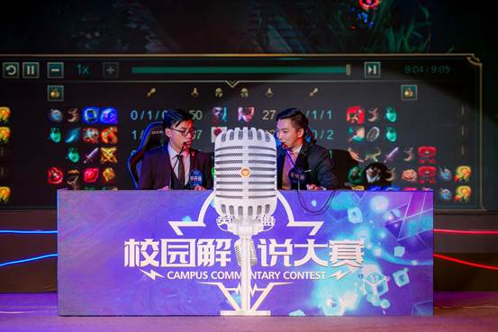 LPL 主持人席冉分享了2014 MSI决赛采访归还图片：再见成都，再见2025年的MSI