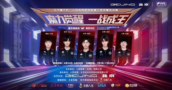 FURIA Esports vs GamerLegion 比赛预测与分析 - 完美世界上海大师赛2024：开幕阶段