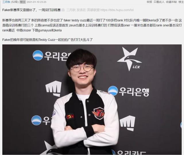 Top Esports 加入 NEST 阵容：naiyou、xiaofang 和 Niket 回归 Top Esports 参赛