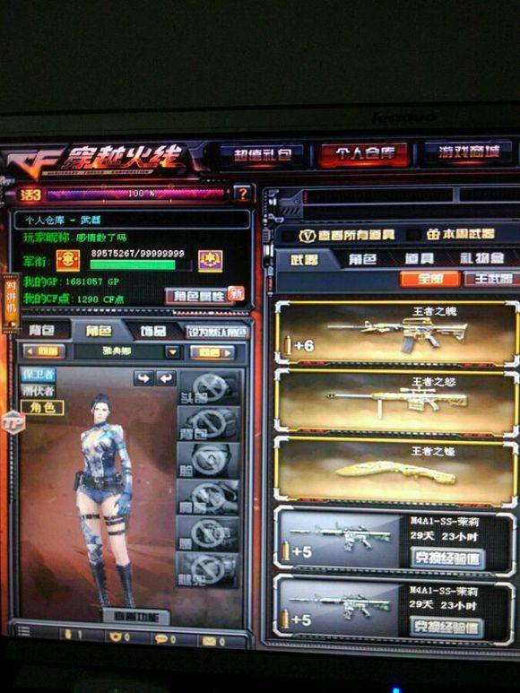 Theshy老头杯成功晋级线下后更博：OP 成都见！