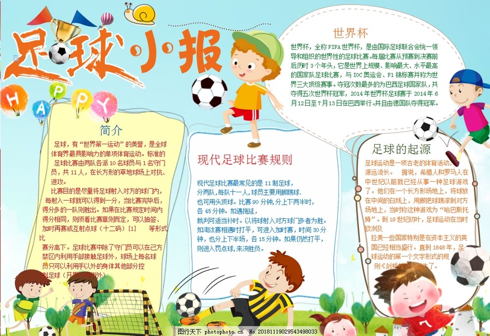 慢防守效率