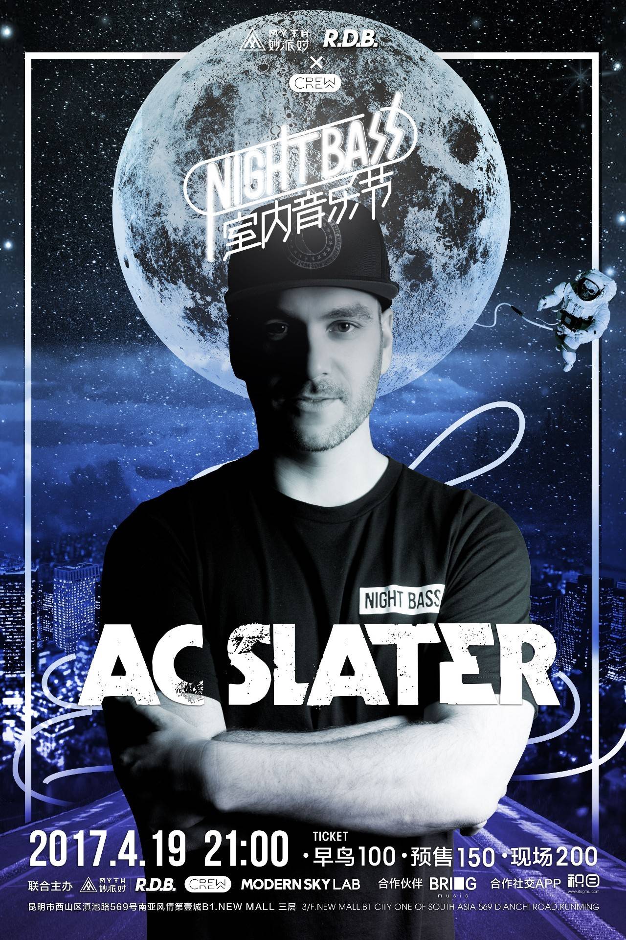 卓然独立天地间！NaVi登顶BLAST全球总决赛